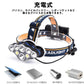 最新版超強光ヘッドライト led 充電式 ヘッドランプ - 軽量 防水 90度調節可能 高輝度 18650型バッテリー(w018)