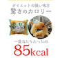 【5ヶ入×6パック】むすび白滝 糸こんにゃく 国産 送料無料