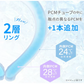 【Mサイズ】【ライラックアッシュ】【2層タイプ】クールリング 2層ネッククーラー キッズ 大人 ネッククーラー クールネックリング アイスネックリング 冷感リング クールネック 涼しい 冷却 子供 保冷剤 暑さ対策 冷たい ひんやり 冷感 ひんやりグッズ くすみカラー 送料無料【カウシェファーム収穫対象商品】