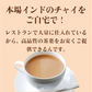 アッサム CTC 1kg / 1000g 通常便 紅茶 CTC 茶葉 チャイ用茶葉