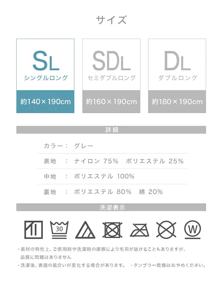 【シングル】掛け布団 ひんやり 140×190 洗える 夏用 抗菌 防臭 リバーシブル タオルケット 冷感肌ふとん 接触冷感 冷感 布団 冷肌掛け布団 夏用 夏 夏用ふとん かけ布団 掛け布団 ダウンケット 夏布団 ウォッシャブル ひざ掛け 洗濯 丸洗い 吸水速乾
