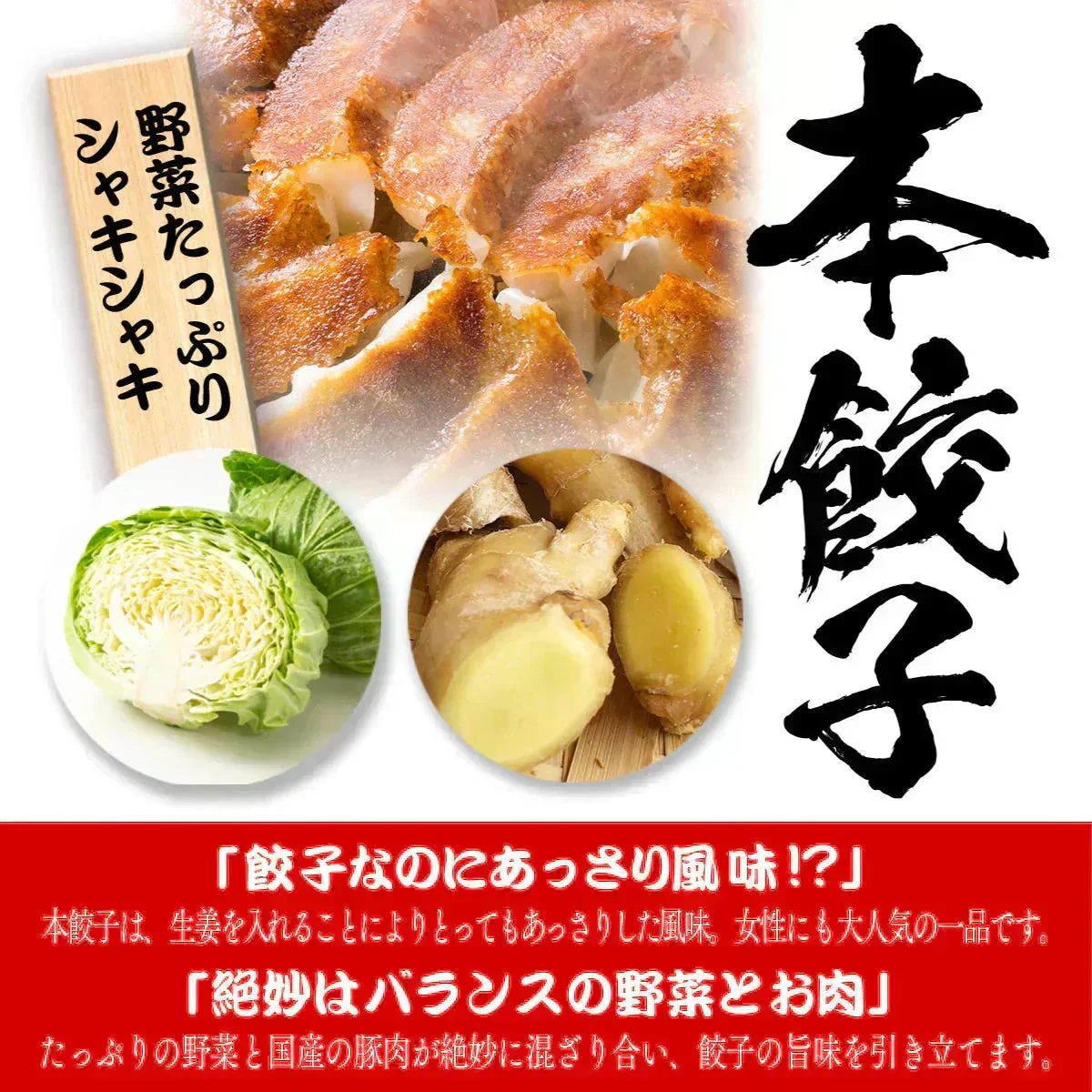 ※注文殺到の為、※注文殺到の為、発送に最大1週間ほど頂戴しております※メガ盛り！海老餃子&本餃子 96個（海老餃子48個、本餃子48個）