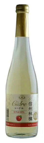 【送料無料】アルプス 信州林檎シードル 500ml×12本【北海道・沖縄県・東北・四国・九州地方は必ず送料がかかります】