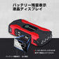ジャンプスターター 12V バイク 車専用 28000mAh 大容量 バッテリー上がり 即解決 多機能 脱出ハンマー 緊急ライト コンパス 持ち運び 急速充電 簡単 便利