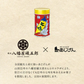 礒五郎旨辛七味 ポテトスティック 50g×3 送料無料