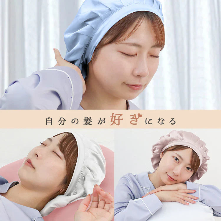 【アッシュピンク】【リボンタイプ】ナイトキャップ  シルク100％ シルクキャップ 帽子 レディース メンズ キッズ ジュニア 髪 美髪 ツヤ ロング ショート 枝毛 抜け毛 予防 快眠グッズ 保湿 美容 睡眠 就寝用 かわいい 摩擦 ヘアケア