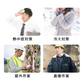 【ピンク】ネッククーラー＆ヒーター 接触冷感 ピンク