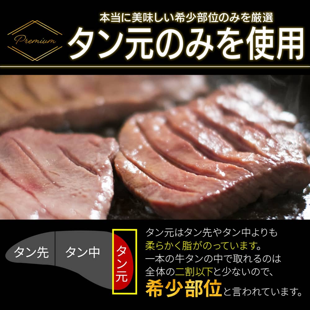 霜降り牛タン『至高』 熟成 厚切り 牛たん 200g×2個 セット 仙台名物 ギフト 贈答用 宮城 焼肉 肉 グルメ 食べ物 おつまみ お取り寄せ BBQ バーベキュー atjs