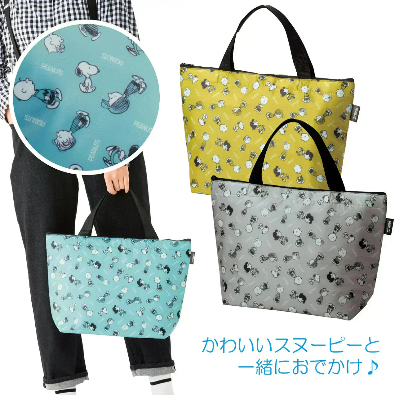 スヌーピー保冷保温BIGトートバッグ