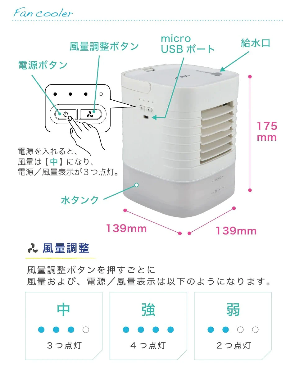 ブラウン　アロボ arobo コンパクト冷風扇 CLV-346 Fan cooler 卓上扇風機 水冷 扇風機【エコ得】