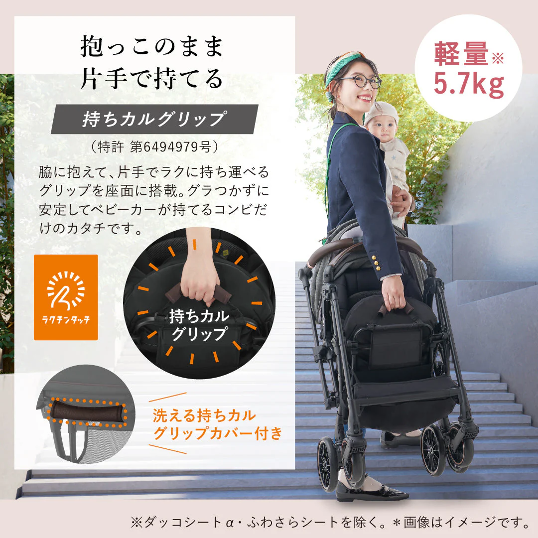 【コンビ公式ストア限定ー】スゴカルswitch エッグショック AS（グレイッシュピンク）