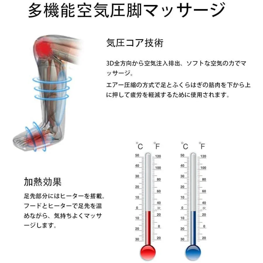 納期は7-9日 レッグエアマッサージ器 気圧マッサージャー フット循環マッサージ 血行促進マッサージ フットケア 疲労回復 神経痛、筋肉痛の痛みの緩解 w217B(グレー)
