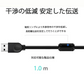 USB延長ケーブル 1m USB2.0 延長コード1メートル USBオスtoメス 充電 データ転送 パソコン テレビ USBハブ カードリーダー ディスクドライバー 対応