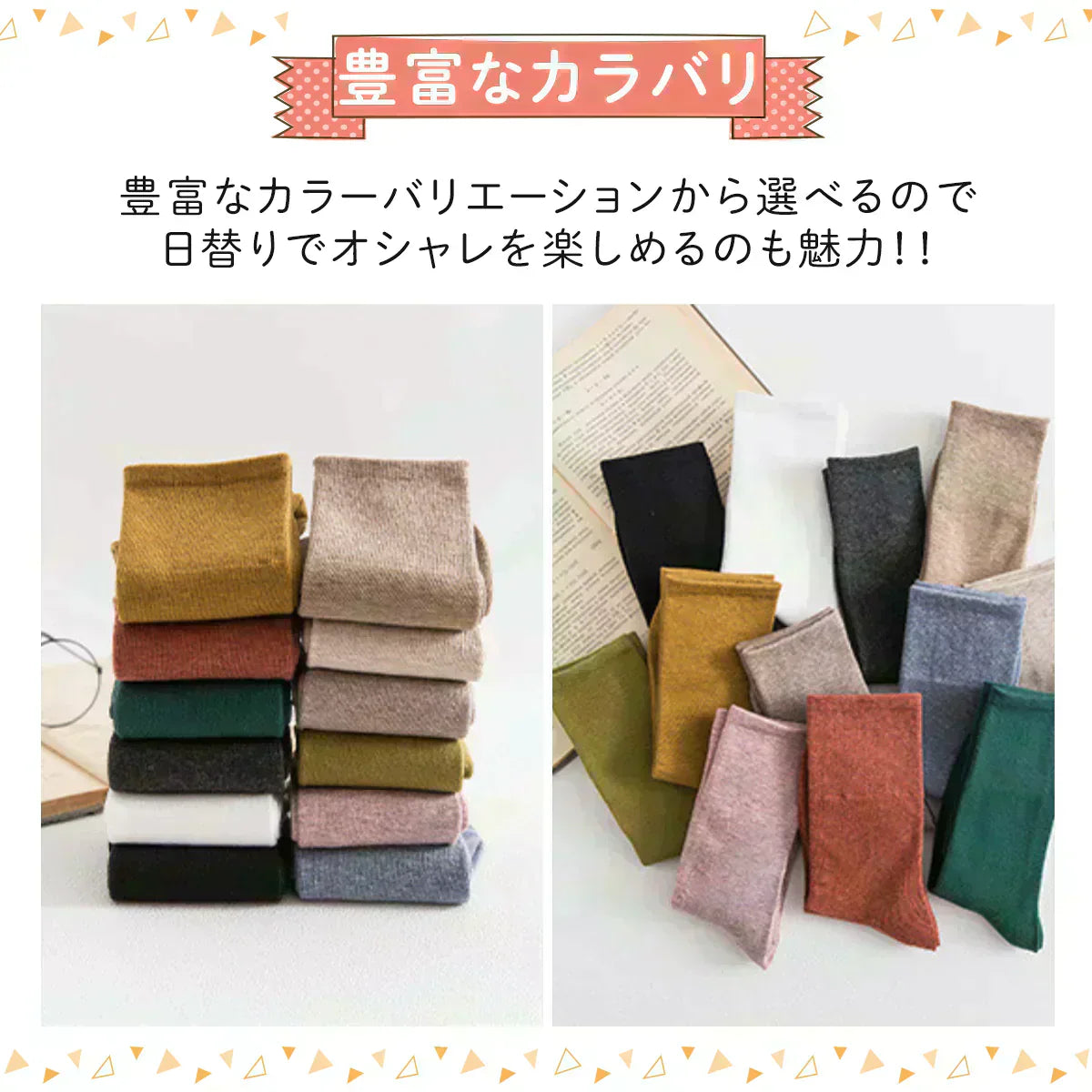 【11月下旬入荷予定分予約販売】【ブラック】5足セット 靴下 レディース クルーソックス 5足 セット おしゃれ 無地 ソックス 春 秋 冬 夏