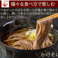 讃岐生そば 早ゆで ［6食(100g×6袋)］ 石臼挽き 送料無料