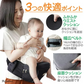 【保育士推薦】ヒップシート 抱っこ紐 抱っこひも だっこひも 滑り止め付 ウエストポーチ 赤ちゃん Plaisiureux（プレジュール）ブラック