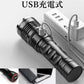 当日発送 懐中電灯 led 最強 USB 充電式 フラッシュライト 超高輝度 明るい ズーム機能 大容量電池　 3モード調光 8000ルーメン 耐衝撃