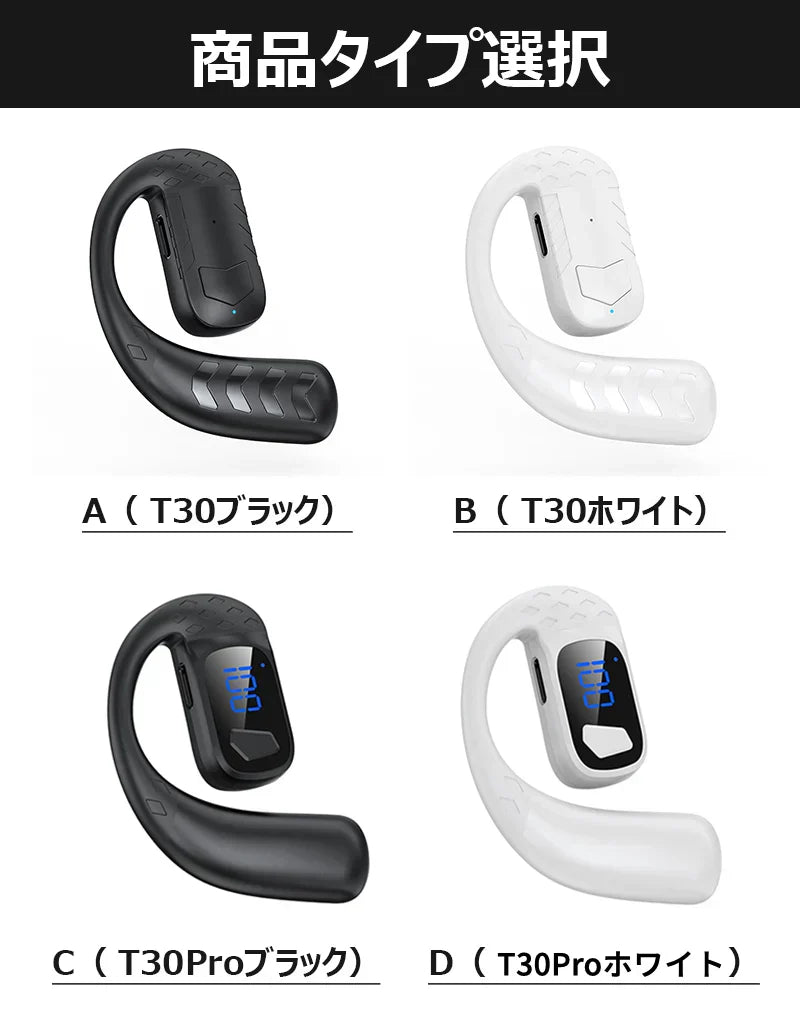 【左右耳兼用】ワイヤレスイヤホン 片耳 bluetooth5.4 180度回転 耳掛け式 IPX6防水 Hi-Fi高音質 ブルートゥースイヤホン type-C充電 耳を塞がない LED電力表示 快適 iPhone/Android適用 ハンズフリー w677C(ブラックpro)