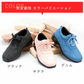 【デニム 27.0cm】膝に優しい靴 ウォーキングシューズ デニム おすすめ レディース 婦人 疲れない 幅広5E 40代 50代 60代 高齢者 ギフト プレゼント 母の日 敬老の日