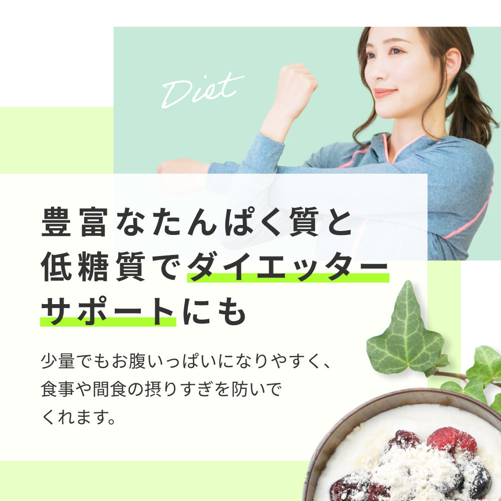 飲める おからパウダー 超微粉 300メッシュ 450g 3袋 国産 保存料 着色料 無添加 グルテンフリー 大豆 おから ソイパウダー 置き換え 飲み物 低糖質 糖質制限 粉末 食物繊維 たんぱく質 添加物不使用 なかから美育 ダイズ 遺伝子組み換えでない