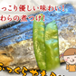 さわらの煮つけ(10パック)