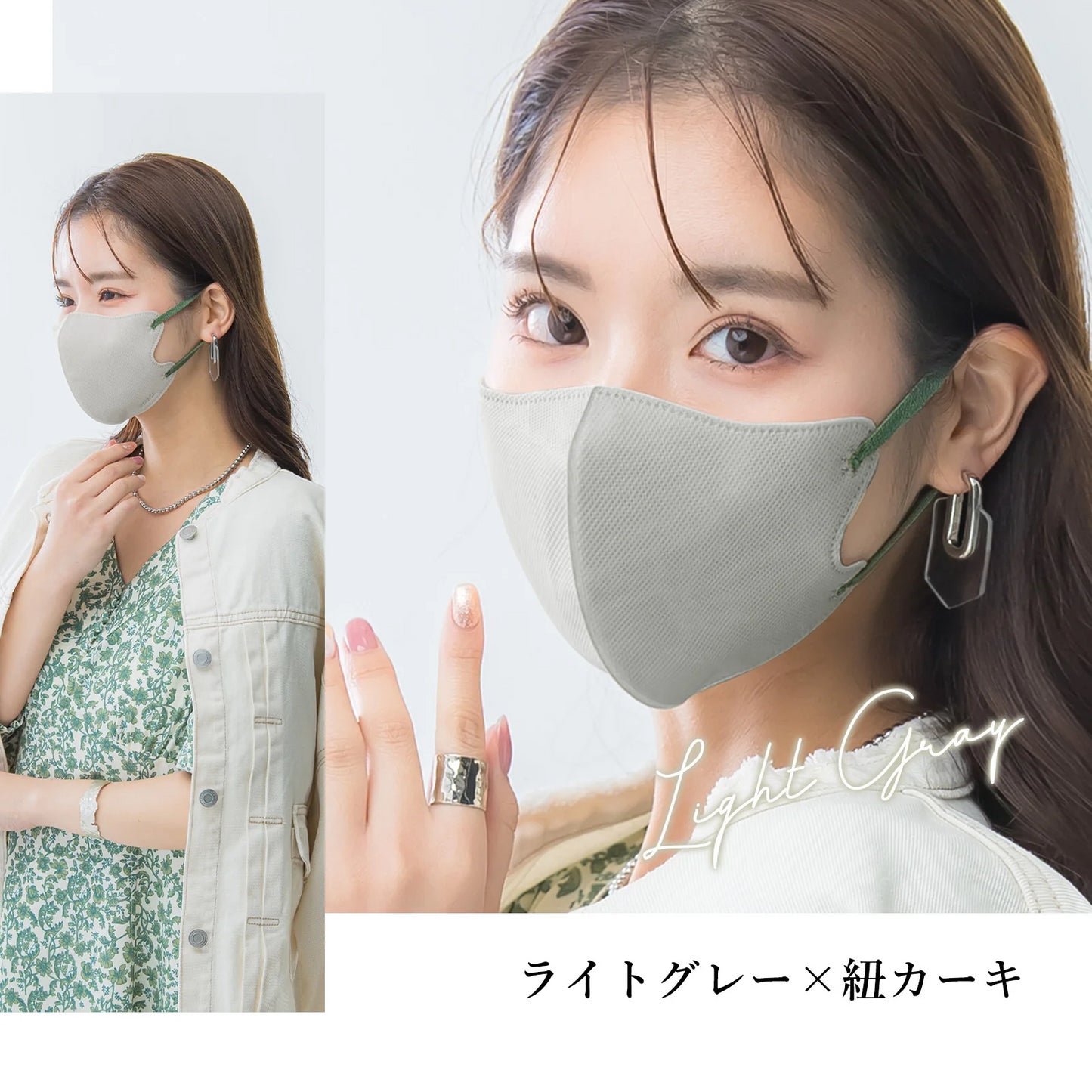 【2025人気薄型マスク】＼60枚入り ライトグレー／薄型マスク 不織布マスク 立体 3Dマスク バイカラーマスク 血色マスク 小顔マスク カラーマスク くちばし マスク 花粉対策 オシャレマスク 血色カラー マスク 蒸れないマスク 使い捨てマスク 通気性 息がしやすい 耳が痛くならない 男女兼用 肌に優しい 口紅が付きにくい
