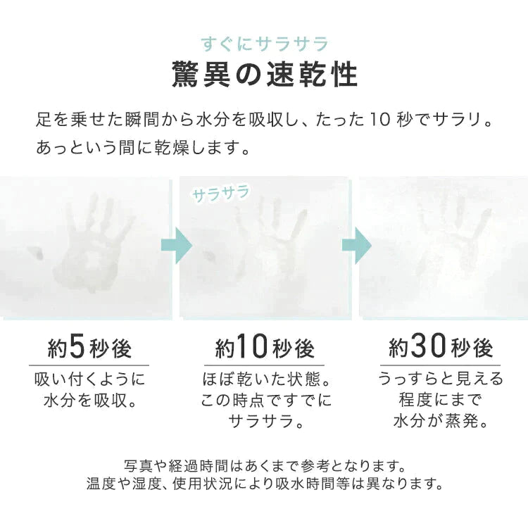 【ホワイト】珪藻土バスマット バスマット 珪藻土 マット 珪藻土マット Lサイズ 60cm 珪藻土 バスマット 足拭きマット 足ふきマット お風呂マット 水切りマット 吸水 速乾 抗菌 おしゃれ かわいい 新生活 送料無料