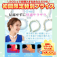 爽快リングW 「Sサイズピンクー2個セット」 2層構造 28℃ 凍結 クール 長持ち 熱中症対策【ご新規さん限定商品】