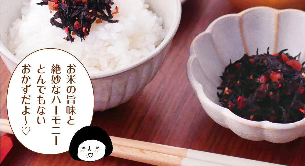 日本橋いなば園 国産梅ひじきふりかけ 70g ネコポス メール便送料無料