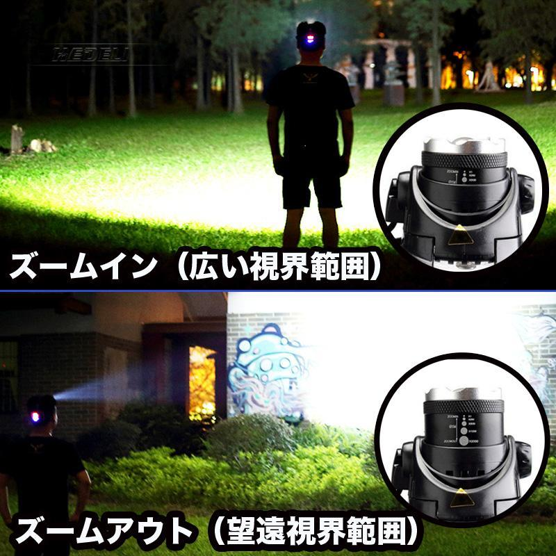 ヘッドランプ LED USB充電式 1000ルーメン ヘッドランプ 夜釣り 登山 アウトドア キャンプ 防災 停電 作業灯 非常時用