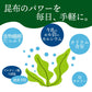 とろろ昆布２袋セット
