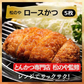 松屋 牛丼＆ ロースかつ & カレー 20食セット『プレミアム仕様牛めしの具135g 10食＆レンジで簡単 ロースかつ5食　＆　オリジナルカレー5食』 ( 冷凍食品 冷凍 牛丼 牛めし 牛丼の具 牛めしの具 セット牛どんの具 詰合わせ 詰合せ 松屋　ぎゅうめし ぎゅうどん　ぎゅうどんの具 ) 送料無料