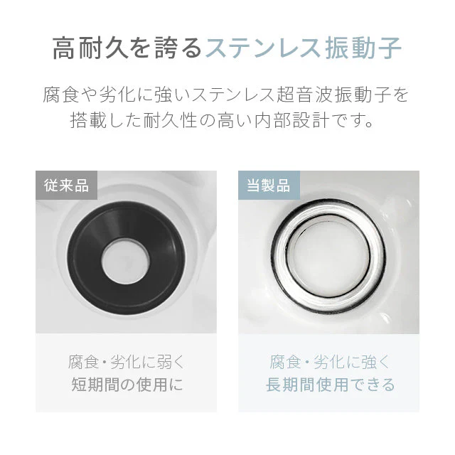 （オフホワイト） 超音波式加湿器【1年保証】