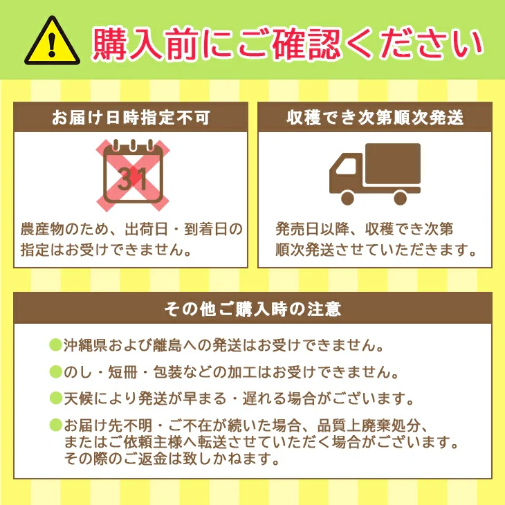 【終了】【11月上旬より順次出荷予定】北海道産 インカのめざめ ５ｋｇ