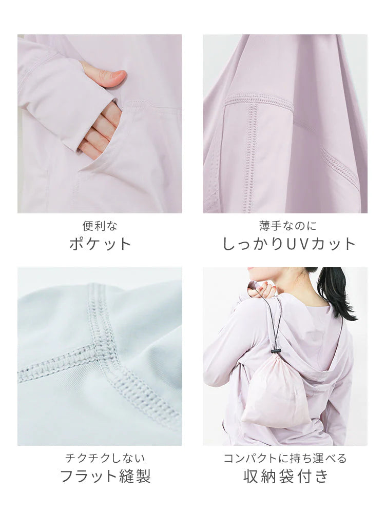 【Sサイズ】【タイダイピンク】ラッシュガード 接触冷感 レディース パーカー 長袖 UVカット UVカットパーカー UPF50 フード付き ハイネック 日焼け防止 水着 女性 夏 薄手 吸水 速乾 ストレッチ 伸縮 軽い XS S M L XL 冷感 アウトドア キャンプ 釣り 海 海水浴 送料無料