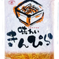 味わいきんぴら【お徳用1kg×2袋】松美産業