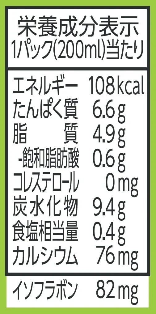 【送料無料】マルサンアイ 調製豆乳 パック 200ml×1ケース/24本