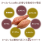 安納芋 5kg 安納いも 安納イモ 産地直送 産直 土付き さつまいも さつま芋 薩摩芋 焼きいも 焼き芋 南九州産 FJK-002