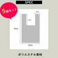 【Dセット】【5個セット】【予約商品・発送時期は商品説明に記載】ニット バッグ 福袋 ニットバッグ マルシェバッグ ニット トートバッグ 縦型 クロシェ編み かぎ針 ハンドバッグ マルシェ 韓国 ミニバッグ ミニバッグ 送料無料 ギフト プレゼント