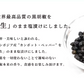 オーガニック 生胡椒 塩漬け 25g 【有機JAS認証取得】黒こしょう 黒コショウ 黒 胡椒 塩漬け お得 カンポットペッパー 人気 オーガニック 無添加 黒 胡椒 香辛料 調味料 料理 おすすめ スパイス 無農薬 有機農業 生こしょう 粒生 こしょう 大人気 塩漬け粒生 どんな料理にも簡単のせるだけ フレッシュな生胡椒 パウチ ジッパー付 小分けカンボジア カンボジア王国