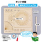 工作キット 日時計 和時計 子供 自由研究 STEM教育 電池不要 DIY 簡単 手作り おもちゃ 知育玩具 夏休み 小学生 実験 太陽 影 天文学 理科 科学 学校 教材