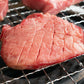 黒タン 厚切り牛たん 焼肉用 400g オーストラリア・アメリカ産