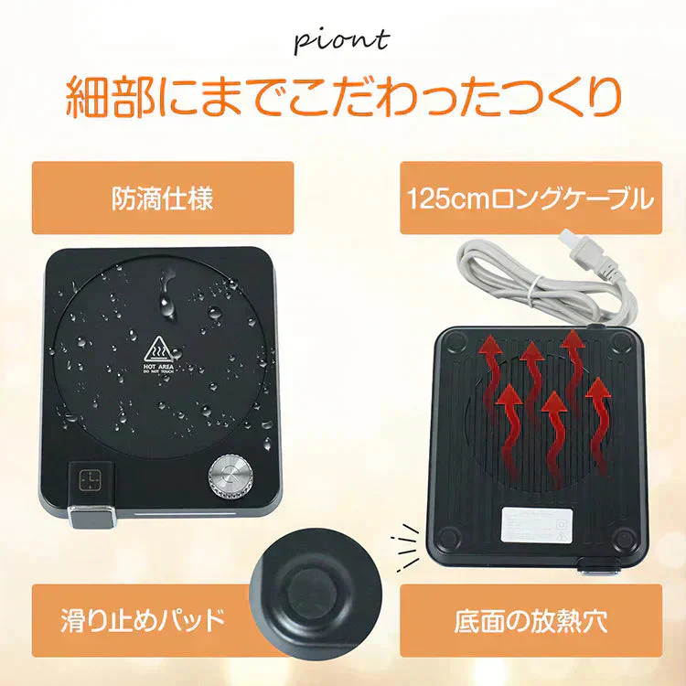 【ブラック】 カップウォーマー コーヒーウォーマー コップ保温器 保温コースター 温度調整