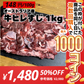 【オーストラリア産】 牛ヒレすじ 1kg【コインバック対象】