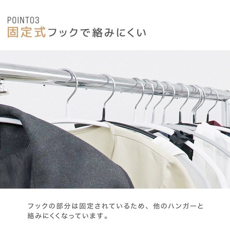 【ピンクベージュ】【30本セット】すべらないハンガー 落ちない 滑り止め PVCコーティング 防水 型崩れ防止 肩 跡がつかない アーチ型 ニット カーディガン スリムハンガー 三日月 乾湿両用