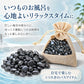 お風呂で美肌＆健康に！テラヘルツ健康温泉石 200g / 温泉 石 美容効果 健康 健康促進 鉱石 入浴剤 水晶 テラヘルツ さざれ石 入浴剤 あったか  テラヘルツ お風呂に入れる 温泉 健康 美容 美容に良い