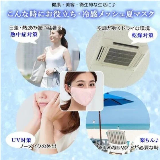 即納【※色ランダム発送・快適呼吸 メッシュマスク9枚】 コットン 通気性 抜群 洗えるマスク ジム用 スポーツ ヨガ ランニング 運動 メンズ レディース 男女兼用 快楽 マスク春 夏 秋 冬 冷感マスク