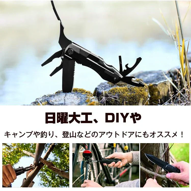万能 マルチツールナイフ ドライバー 多機能 工具 日曜大工 DIY アウトドア ペンチ のこぎり 缶切り ボトルオープナー ワイヤーカッター