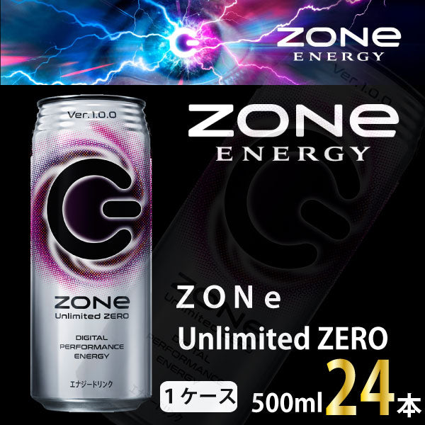 Zone Unlimited Zero エナジードリンク 500ml ×24本