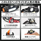 ヘッドライト 2個セット LED 軽量 USB 充電式 高輝度 ヘッドランプ IPX5 COB 防水 懐中電灯 照射 照明 釣り 登山 アウトドア キャンプ 作業灯 作業ライト 夜間 散歩 od578【防災グッズがお得】